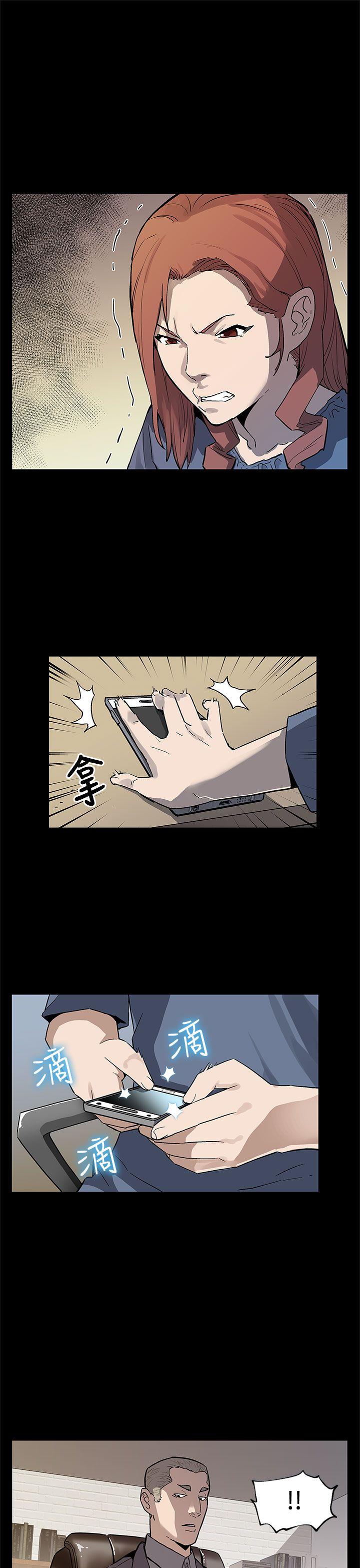 Mom cafe[h漫]韩漫全集-Mom cafe-第66話-希宇媽媽的天下无删减无遮挡章节图片 