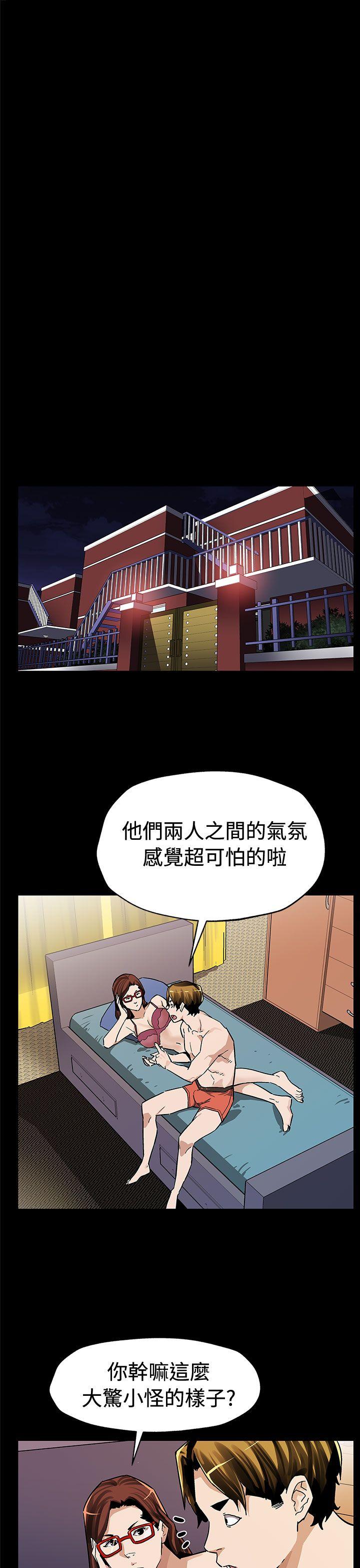 Mom cafe[h漫]韩漫全集-Mom cafe-第66話-希宇媽媽的天下无删减无遮挡章节图片 