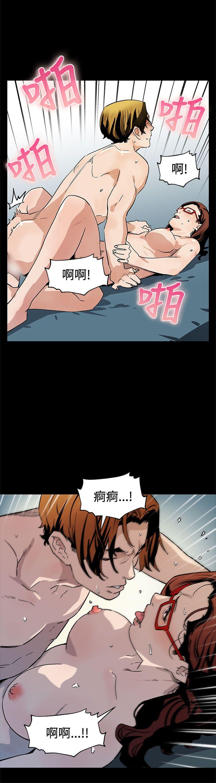 Mom cafe[h漫]韩漫全集-Mom cafe-第66話-希宇媽媽的天下无删减无遮挡章节图片 