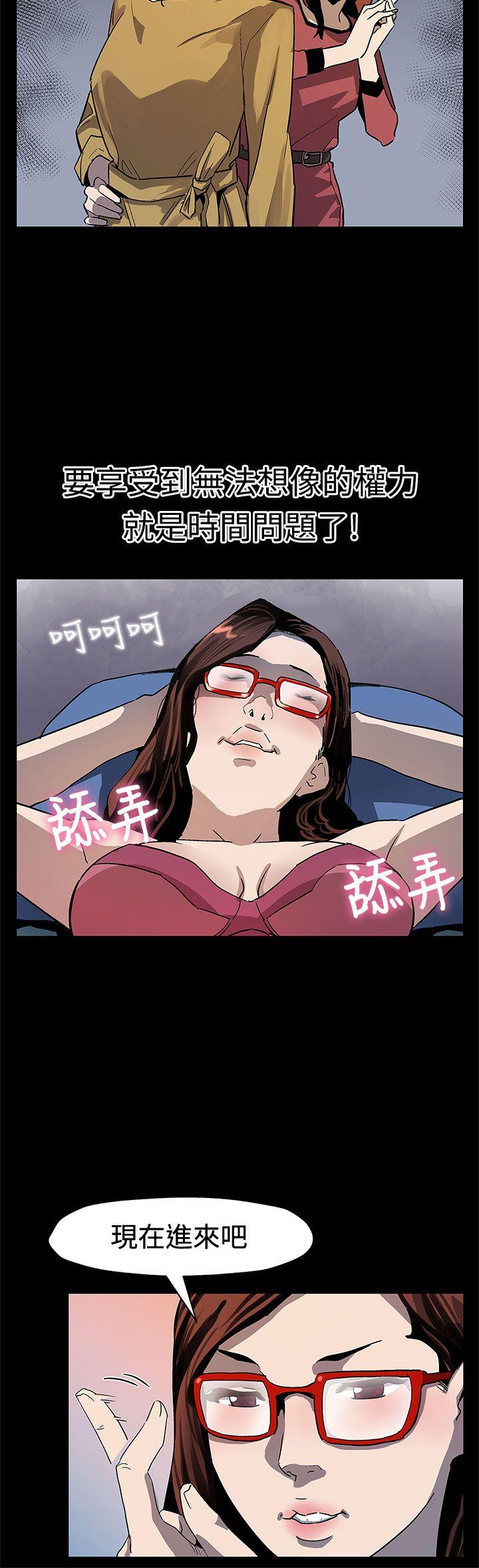 Mom cafe[h漫]韩漫全集-Mom cafe-第66話-希宇媽媽的天下无删减无遮挡章节图片 