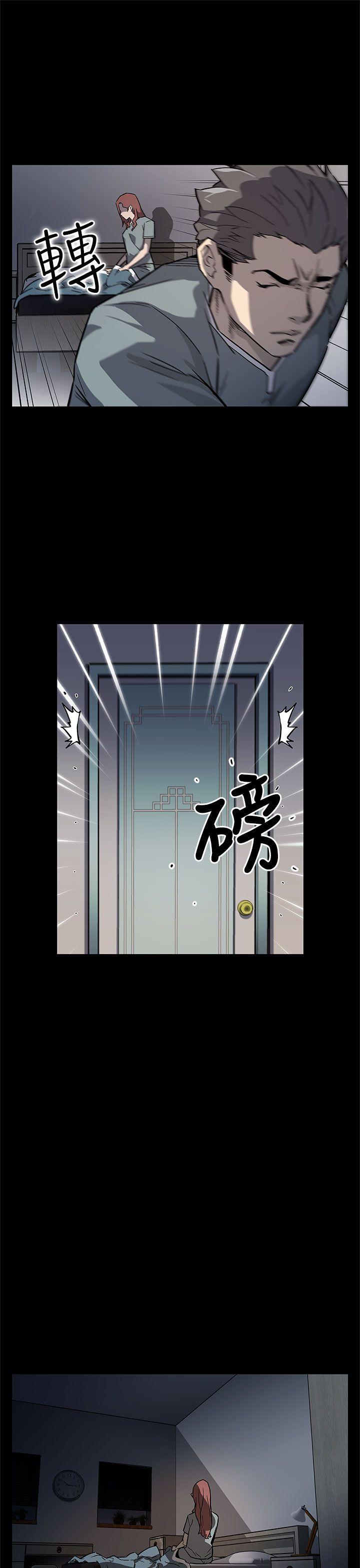 Mom cafe[h漫]韩漫全集-Mom cafe-第67話-令人震驚的提議无删减无遮挡章节图片 
