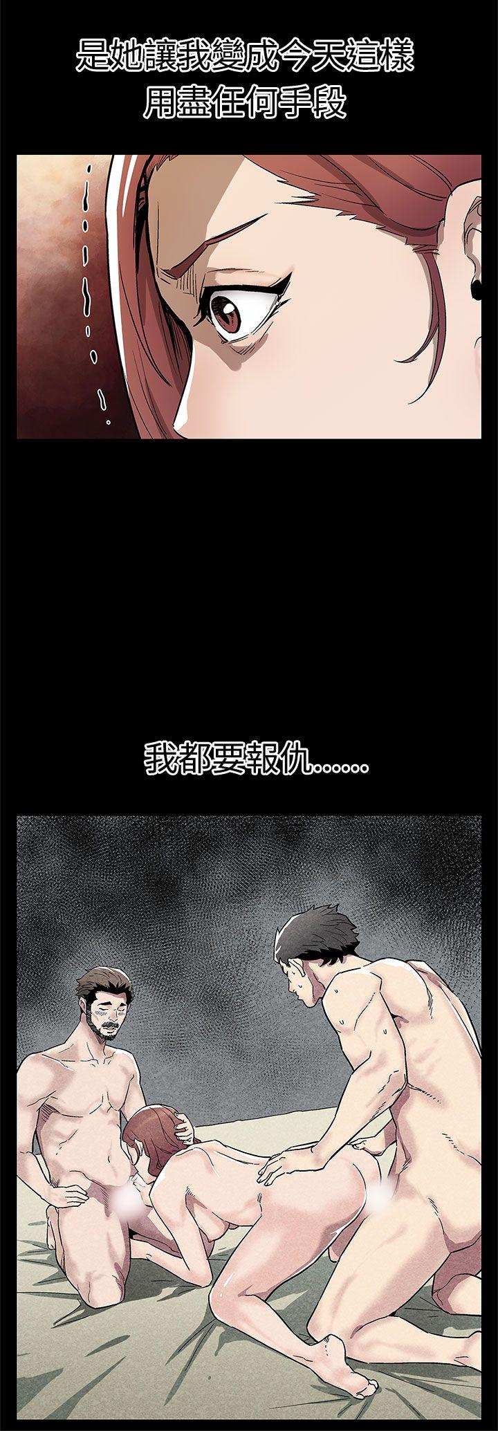 Mom cafe[h漫]韩漫全集-Mom cafe-第67話-令人震驚的提議无删减无遮挡章节图片 