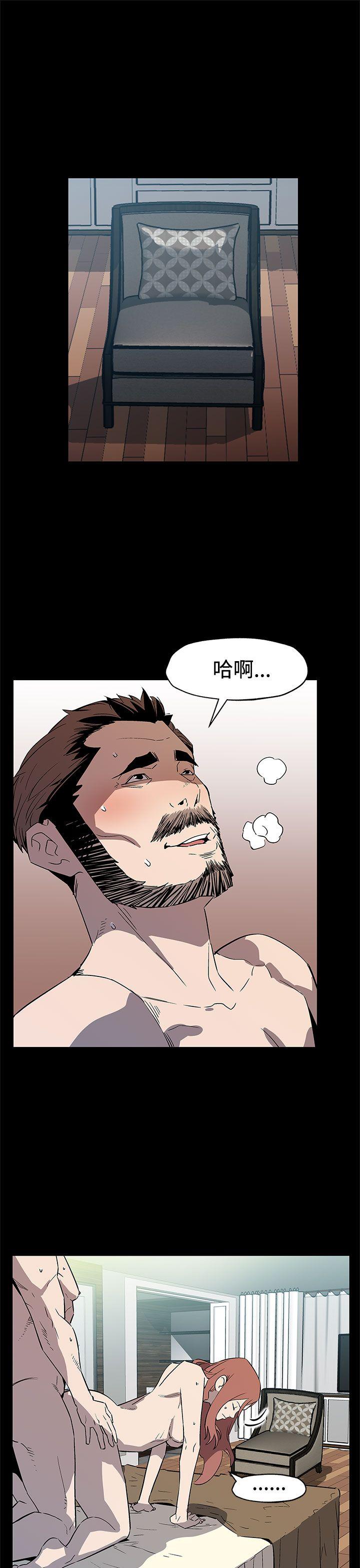 Mom cafe[h漫]韩漫全集-Mom cafe-第67話-令人震驚的提議无删减无遮挡章节图片 