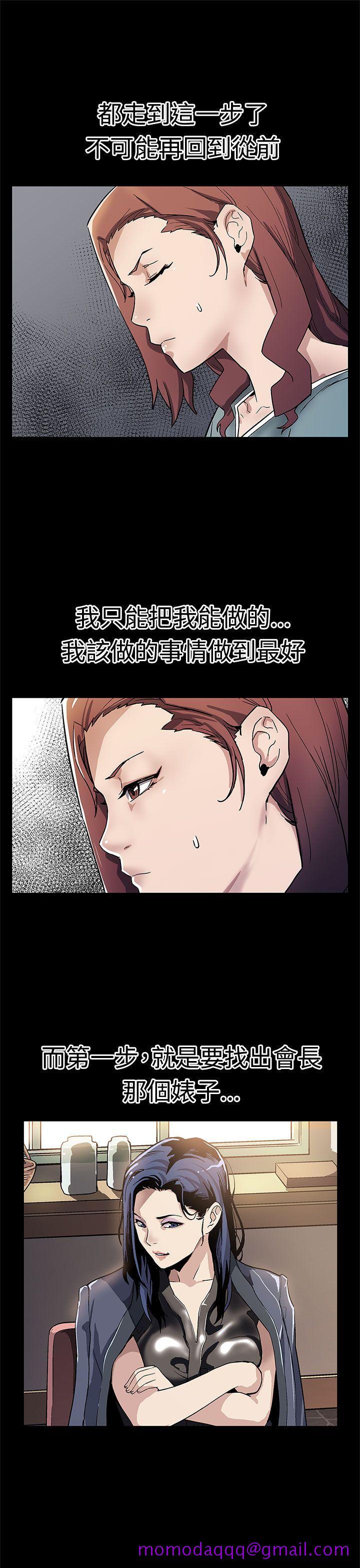 Mom cafe[h漫]韩漫全集-Mom cafe-第67話-令人震驚的提議无删减无遮挡章节图片 