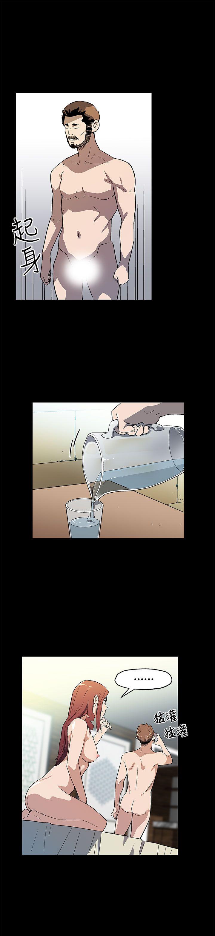 Mom cafe[h漫]韩漫全集-Mom cafe-第67話-令人震驚的提議无删减无遮挡章节图片 