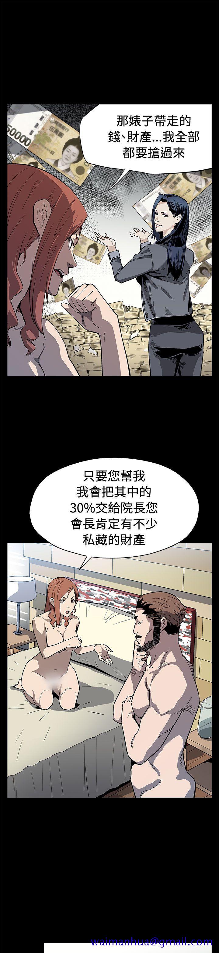 Mom cafe[h漫]韩漫全集-Mom cafe-第67話-令人震驚的提議无删减无遮挡章节图片 