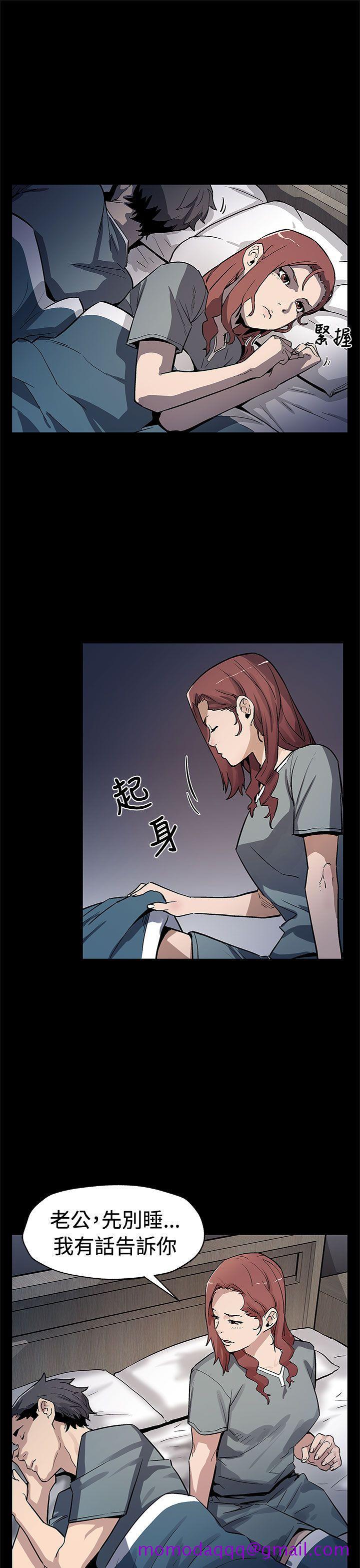 Mom cafe[h漫]韩漫全集-Mom cafe-第67話-令人震驚的提議无删减无遮挡章节图片 