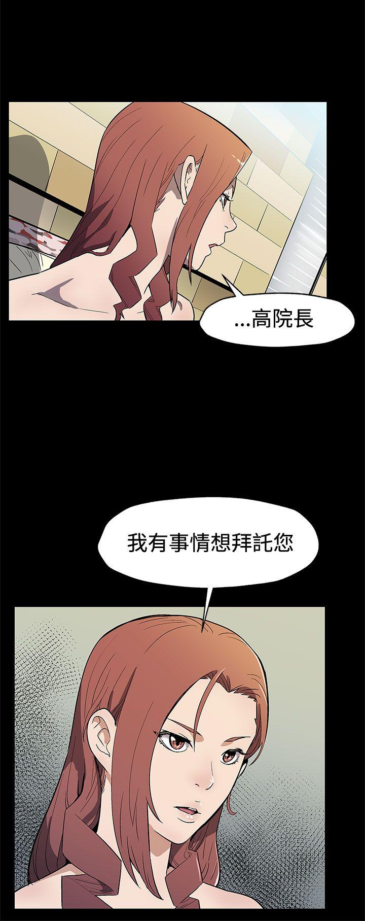 Mom cafe[h漫]韩漫全集-Mom cafe-第67話-令人震驚的提議无删减无遮挡章节图片 