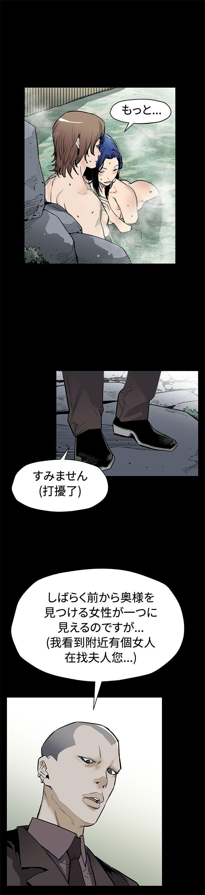 Mom cafe[h漫]韩漫全集-Mom cafe-第68話-找到會長了无删减无遮挡章节图片 