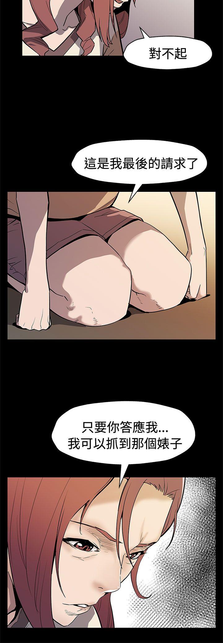 Mom cafe[h漫]韩漫全集-Mom cafe-第68話-找到會長了无删减无遮挡章节图片 