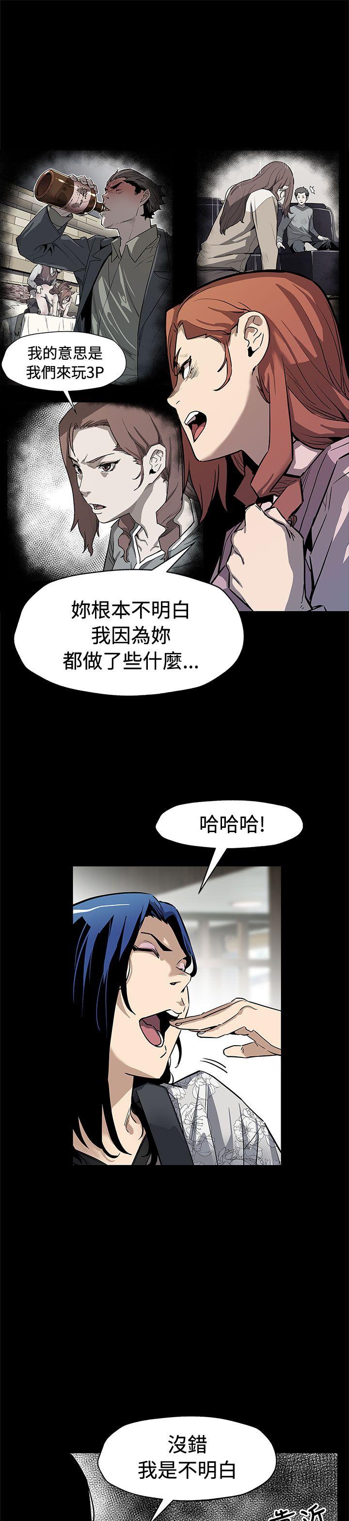 Mom cafe[h漫]韩漫全集-Mom cafe-第68話-找到會長了无删减无遮挡章节图片 