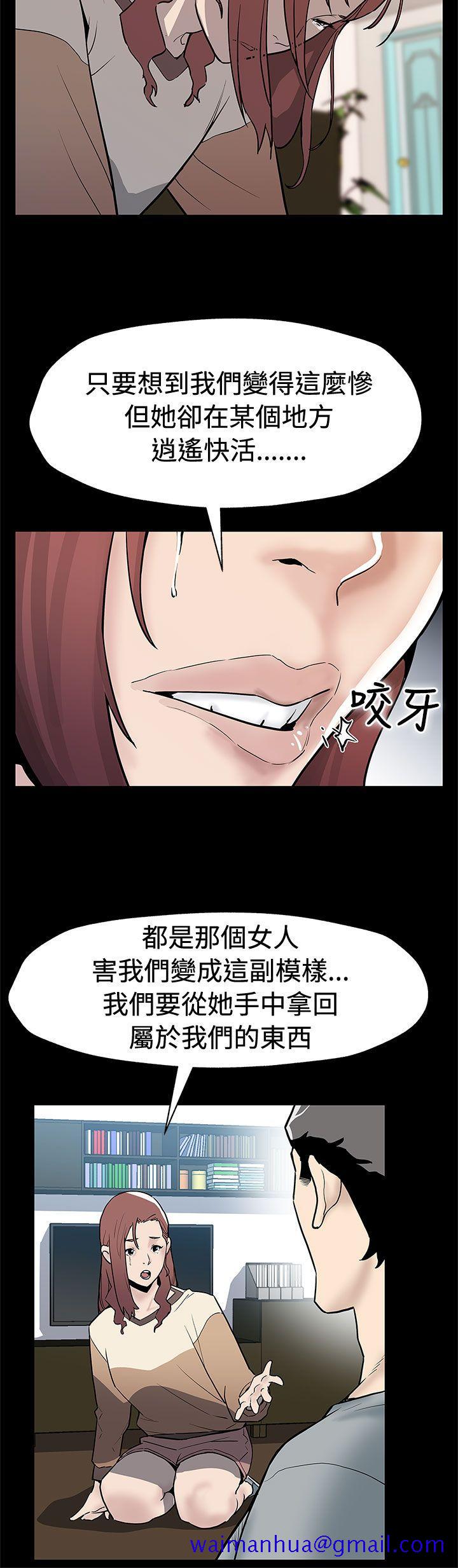 Mom cafe[h漫]韩漫全集-Mom cafe-第68話-找到會長了无删减无遮挡章节图片 