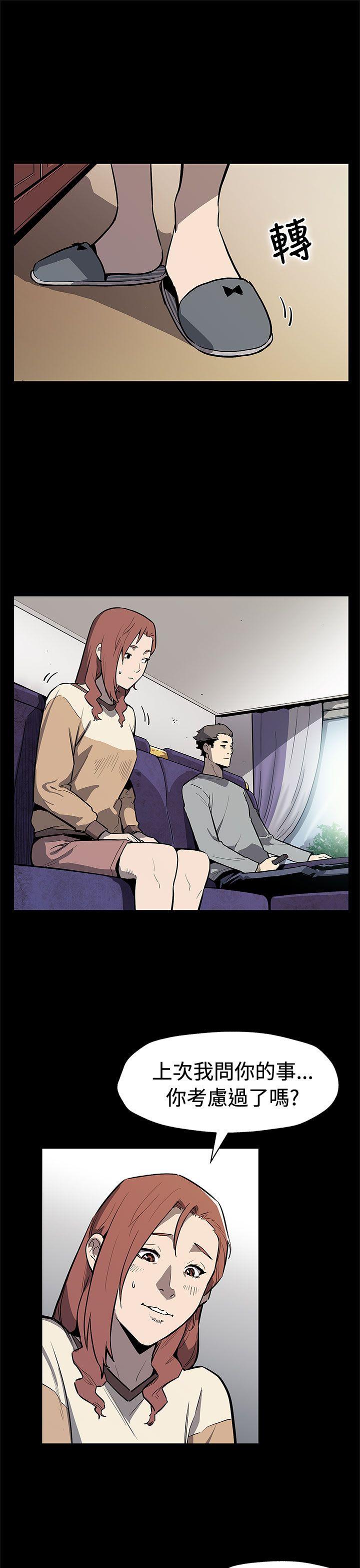 Mom cafe[h漫]韩漫全集-Mom cafe-第68話-找到會長了无删减无遮挡章节图片 