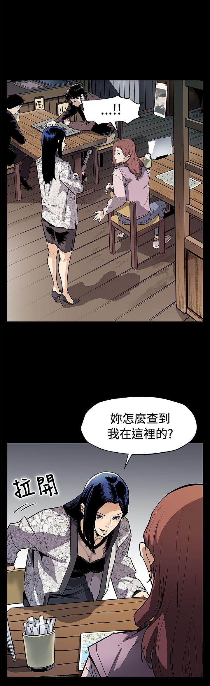 Mom cafe[h漫]韩漫全集-Mom cafe-第68話-找到會長了无删减无遮挡章节图片 