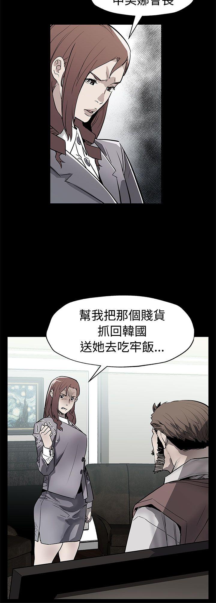 Mom cafe[h漫]韩漫全集-Mom cafe-第69話-希宇媽媽的交易无删减无遮挡章节图片 
