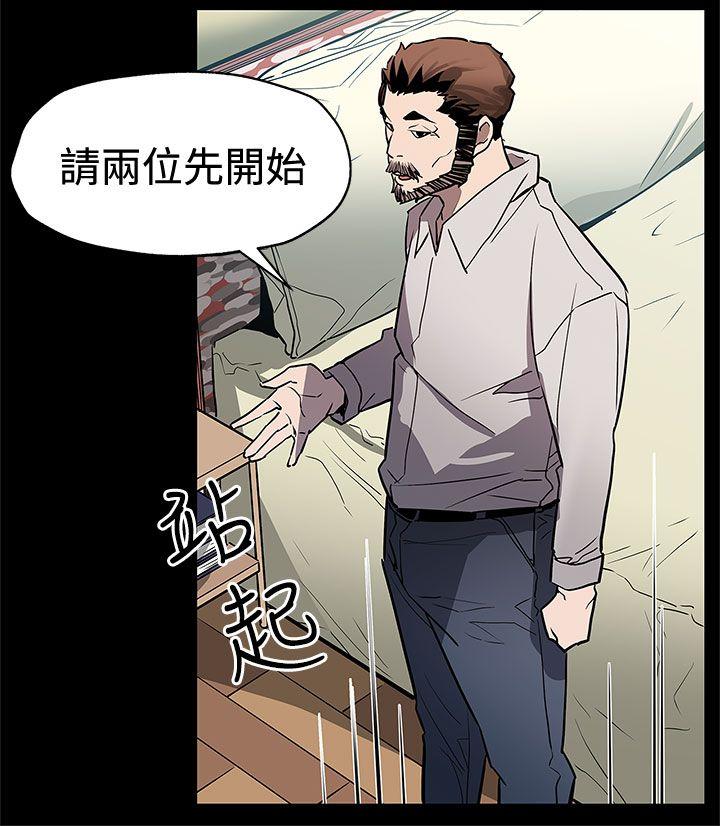 Mom cafe[h漫]韩漫全集-Mom cafe-第69話-希宇媽媽的交易无删减无遮挡章节图片 