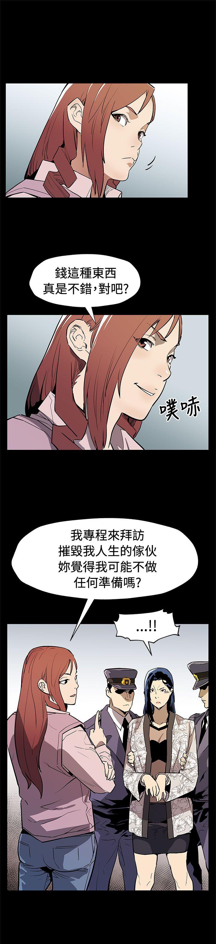 Mom cafe[h漫]韩漫全集-Mom cafe-第69話-希宇媽媽的交易无删减无遮挡章节图片 