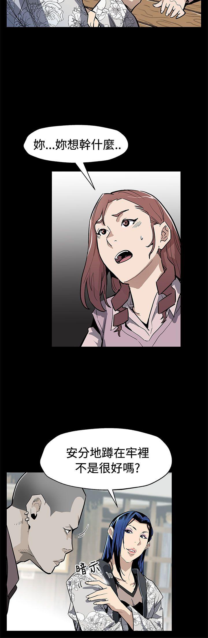 Mom cafe[h漫]韩漫全集-Mom cafe-第69話-希宇媽媽的交易无删减无遮挡章节图片 