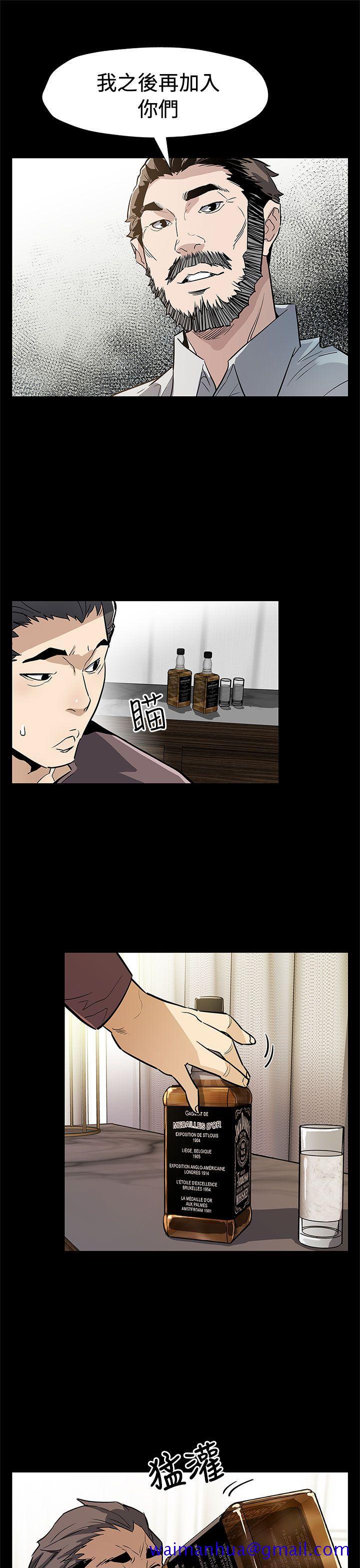 Mom cafe[h漫]韩漫全集-Mom cafe-第69話-希宇媽媽的交易无删减无遮挡章节图片 