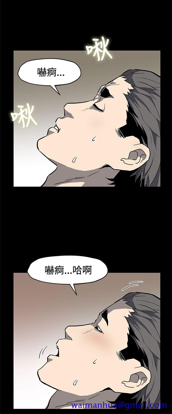 Mom cafe[h漫]韩漫全集-Mom cafe-第70話-不易償還的代價无删减无遮挡章节图片 