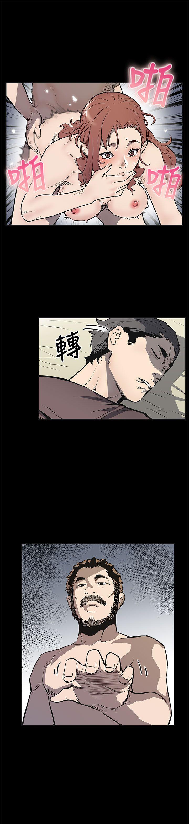 Mom cafe[h漫]韩漫全集-Mom cafe-第70話-不易償還的代價无删减无遮挡章节图片 