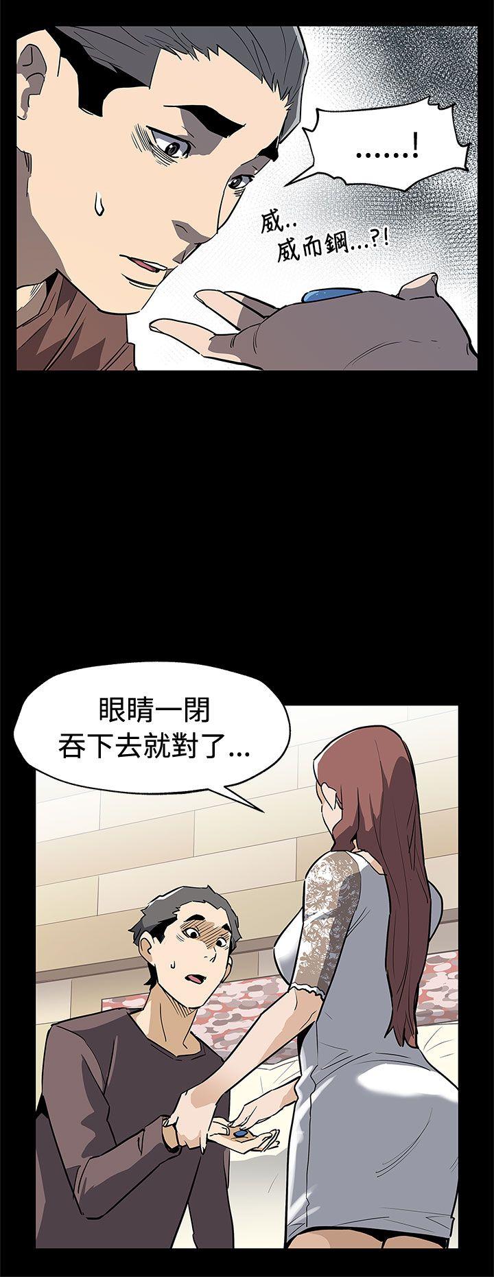 Mom cafe[h漫]韩漫全集-Mom cafe-第70話-不易償還的代價无删减无遮挡章节图片 