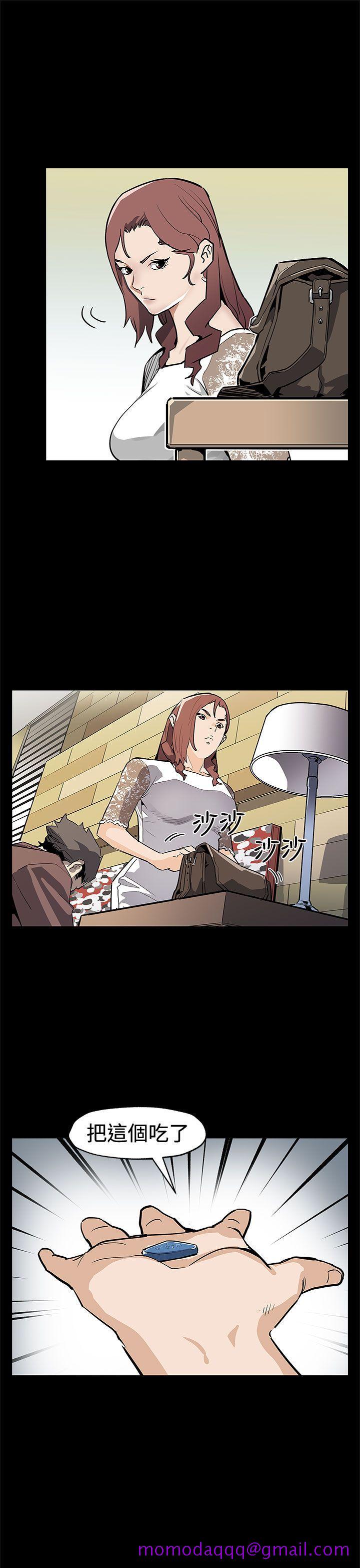 Mom cafe[h漫]韩漫全集-Mom cafe-第70話-不易償還的代價无删减无遮挡章节图片 