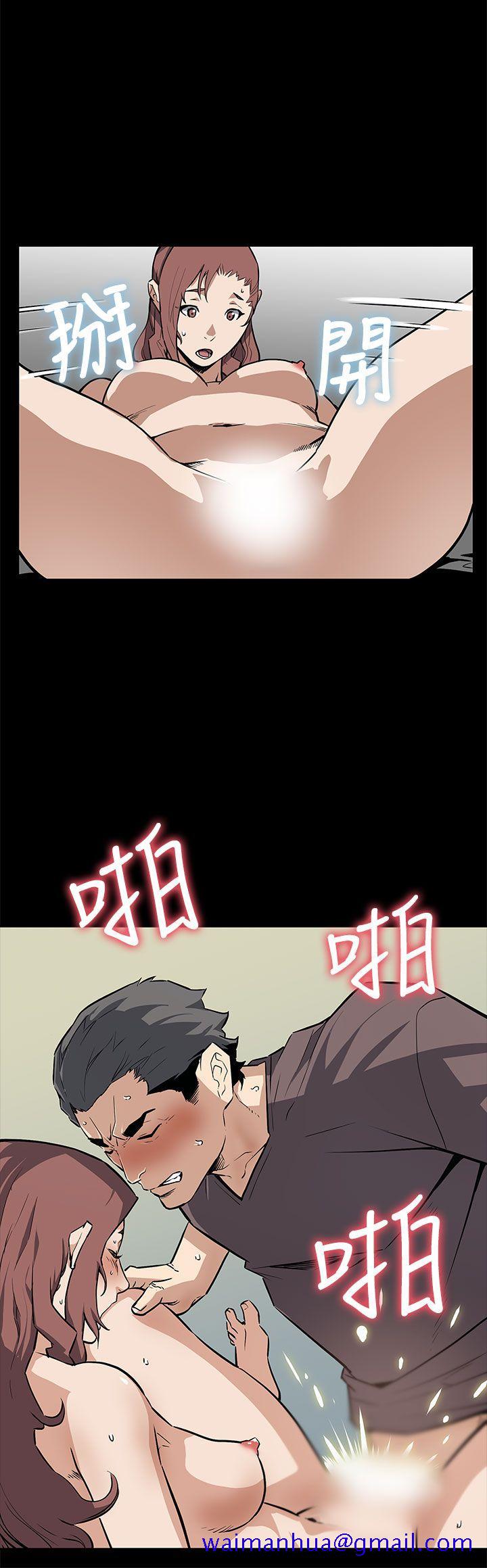 Mom cafe[h漫]韩漫全集-Mom cafe-最終話无删减无遮挡章节图片 