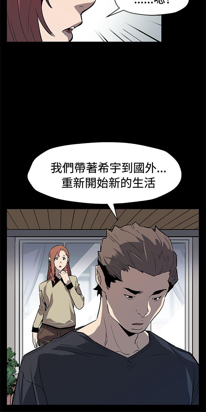 Mom cafe[h漫]韩漫全集-Mom cafe-最終話无删减无遮挡章节图片 