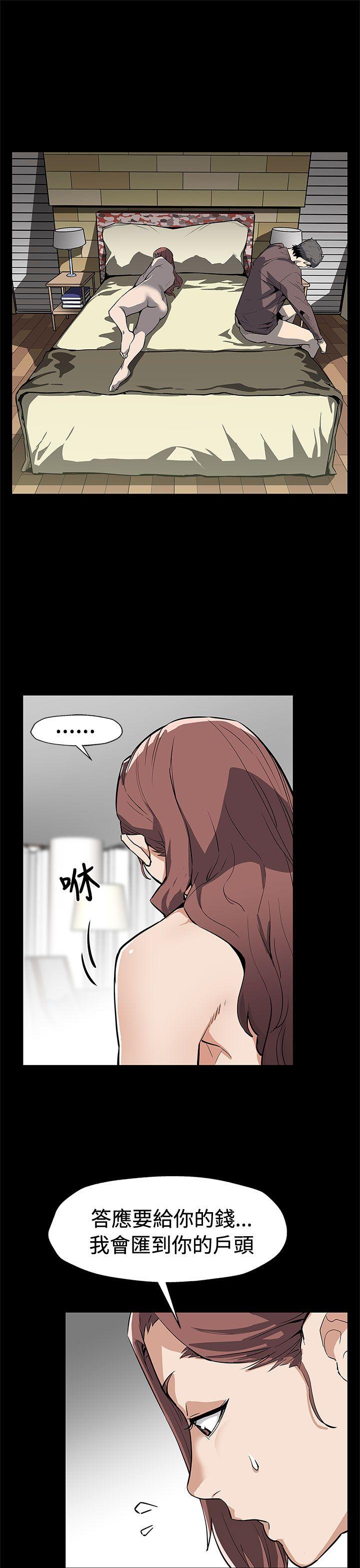 Mom cafe[h漫]韩漫全集-Mom cafe-最終話无删减无遮挡章节图片 