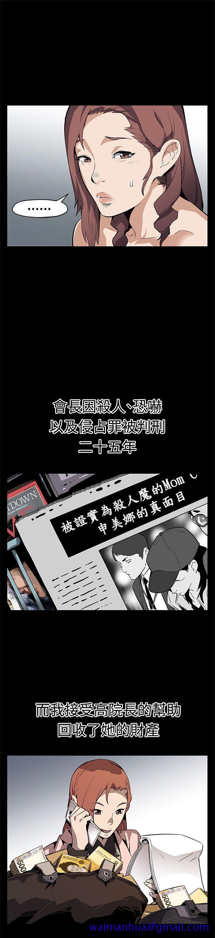 Mom cafe[h漫]韩漫全集-Mom cafe-最終話无删减无遮挡章节图片 