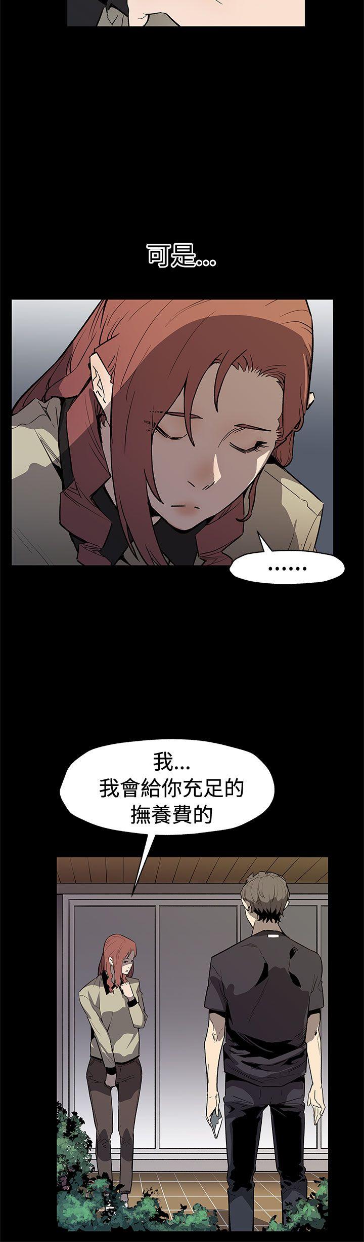 Mom cafe[h漫]韩漫全集-Mom cafe-後記无删减无遮挡章节图片 