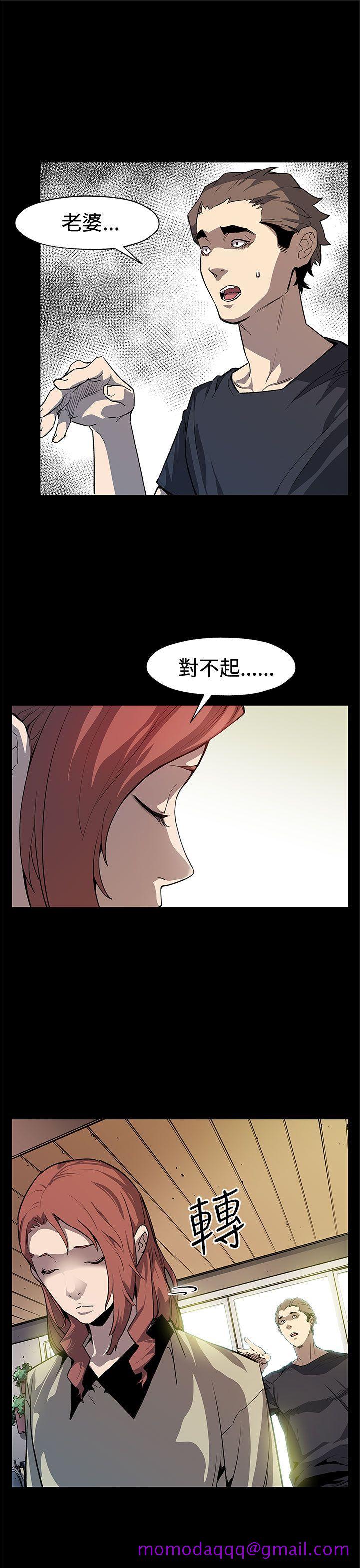 Mom cafe[h漫]韩漫全集-Mom cafe-後記无删减无遮挡章节图片 