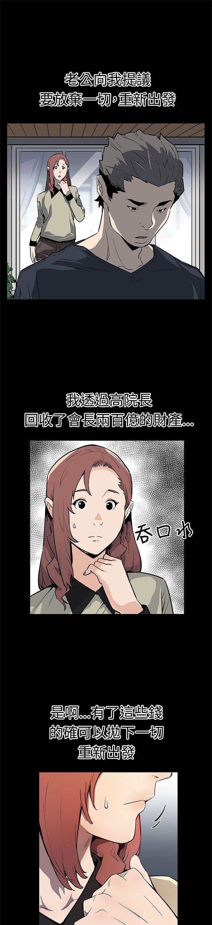 Mom cafe[h漫]韩漫全集-Mom cafe-後記无删减无遮挡章节图片 