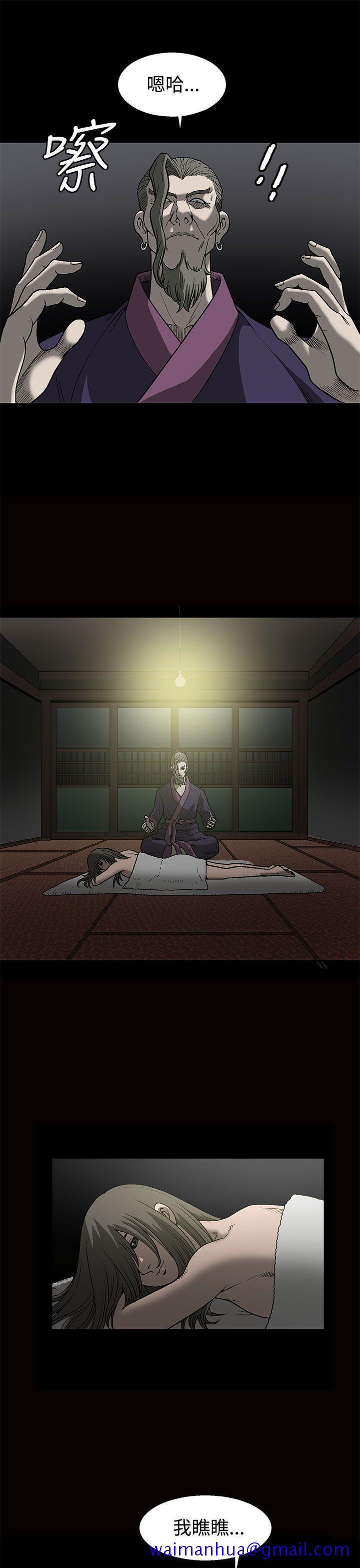 煦娜[抖漫]韩漫全集-煦娜-第1話无删减无遮挡章节图片 