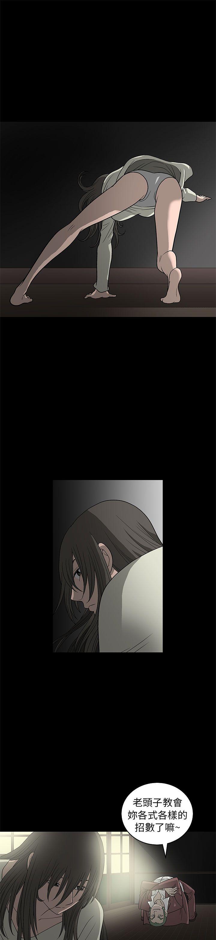 煦娜[h漫]韩漫全集-煦娜-第3話无删减无遮挡章节图片 