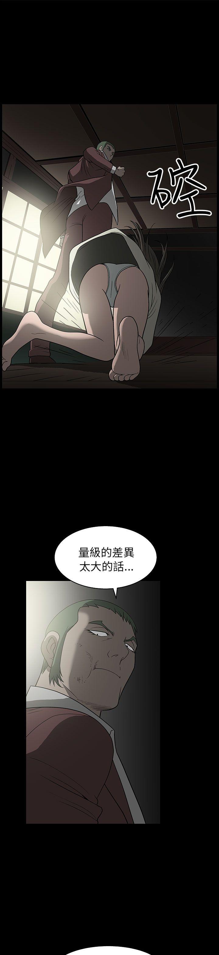 煦娜[h漫]韩漫全集-煦娜-第3話无删减无遮挡章节图片 