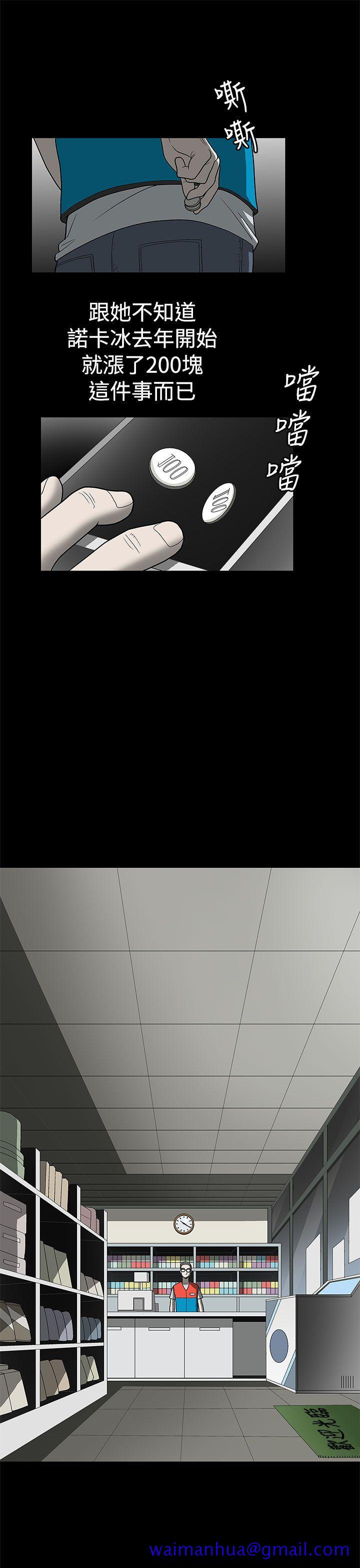 煦娜[h漫]韩漫全集-煦娜-第4話无删减无遮挡章节图片 