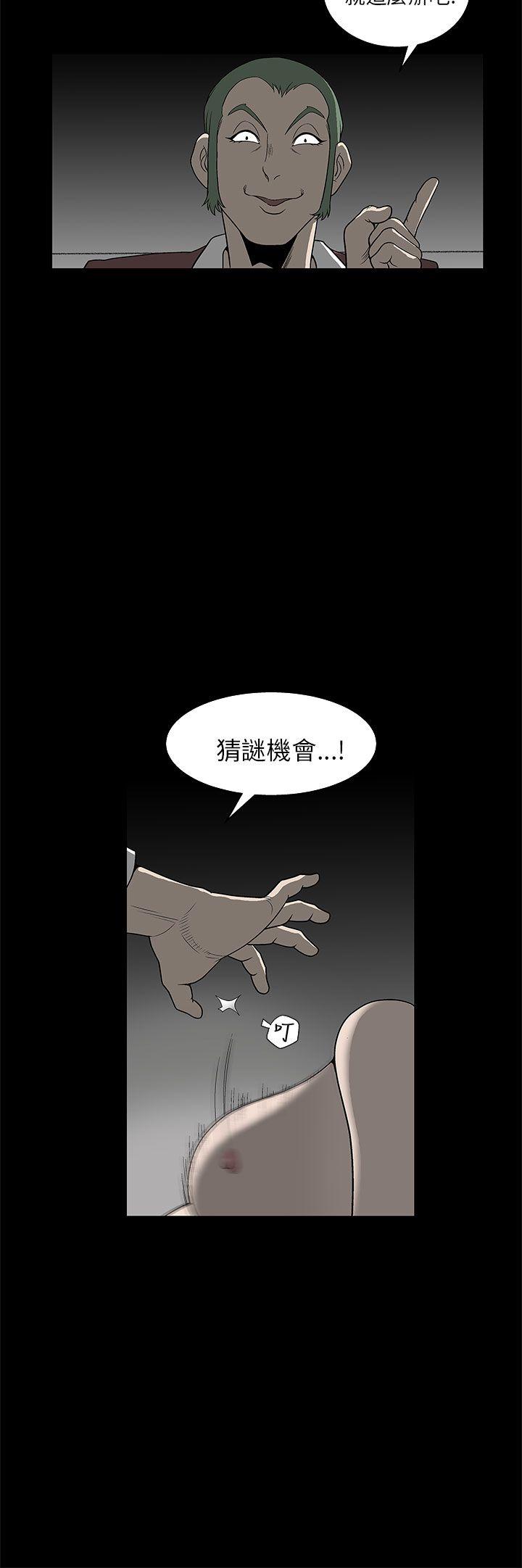 煦娜[h漫]韩漫全集-煦娜-第5話无删减无遮挡章节图片 