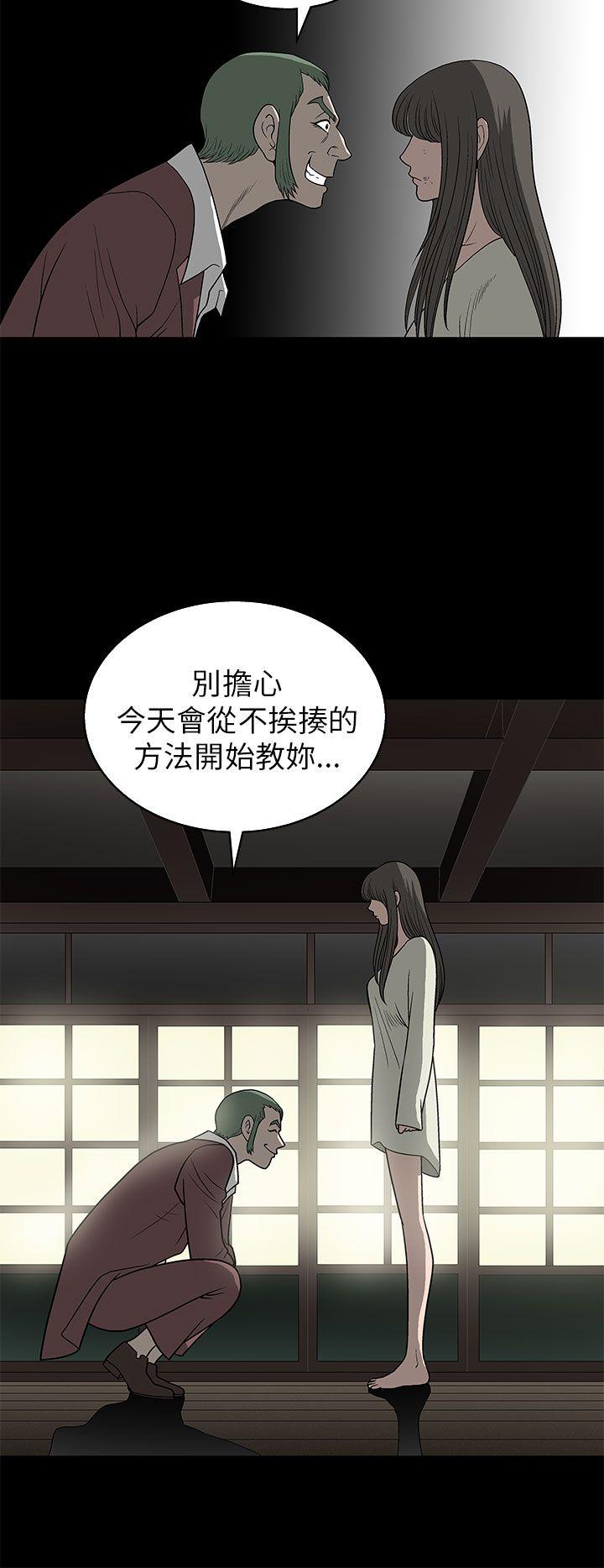 煦娜[h漫]韩漫全集-煦娜-第5話无删减无遮挡章节图片 