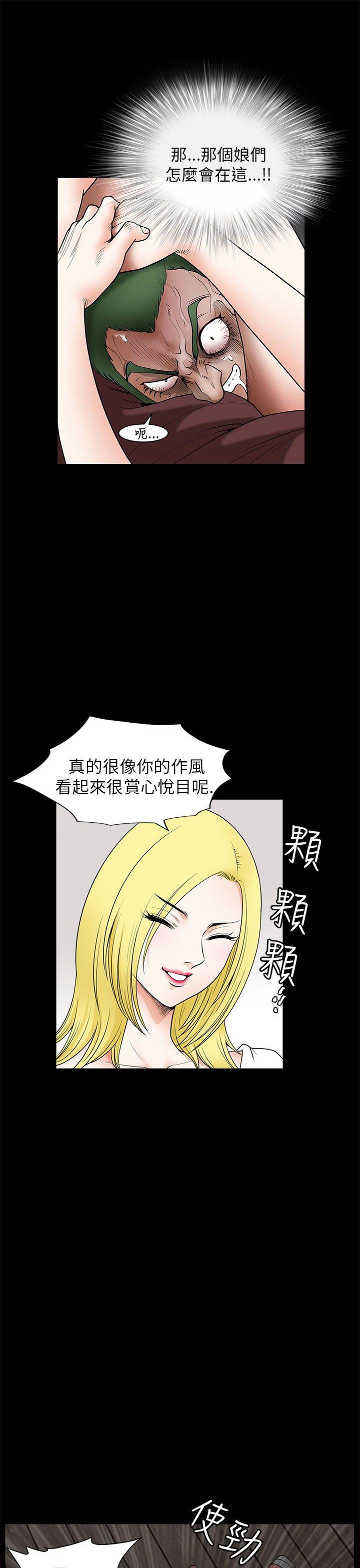 煦娜[h漫]韩漫全集-煦娜-第7話无删减无遮挡章节图片 