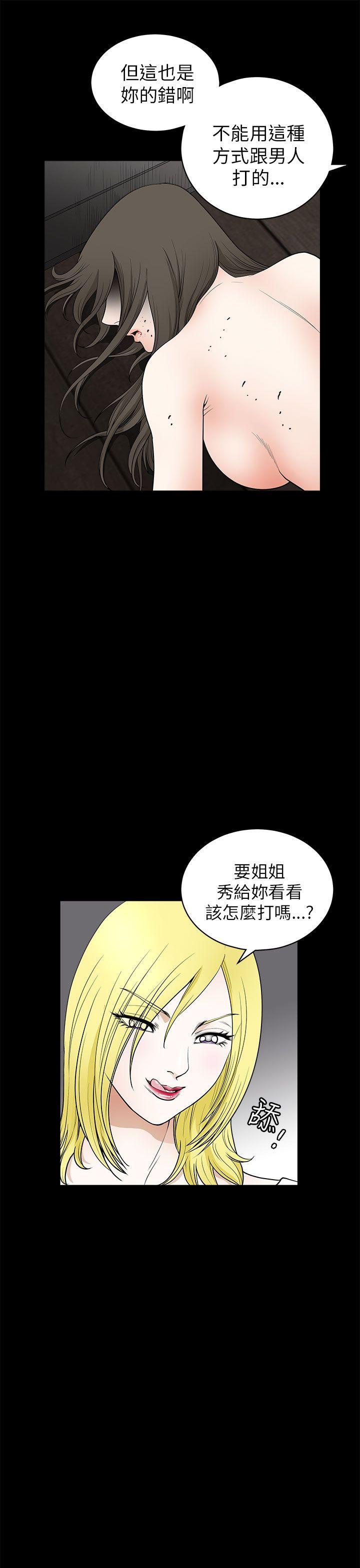 煦娜[h漫]韩漫全集-煦娜-第8話无删减无遮挡章节图片 