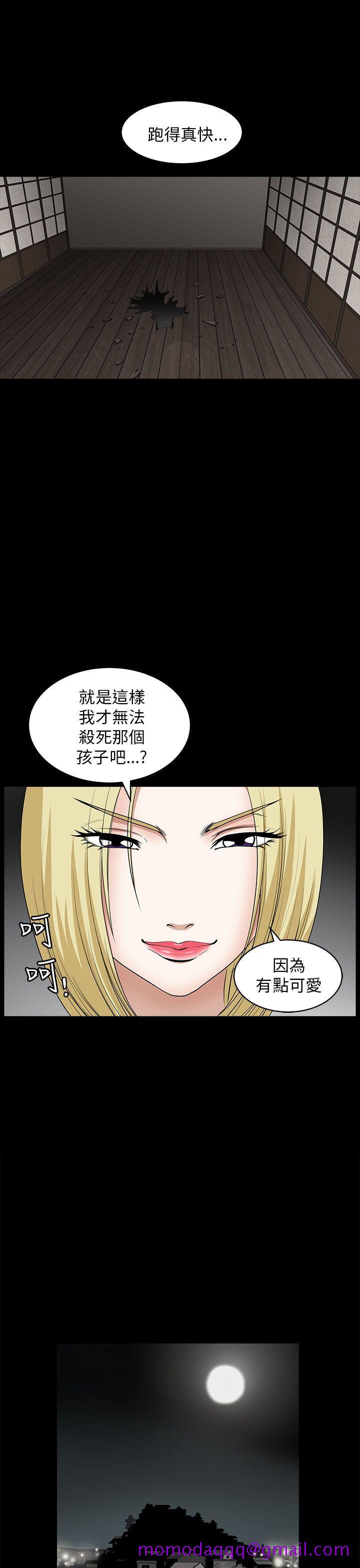 煦娜[h漫]韩漫全集-煦娜-第8話无删减无遮挡章节图片 