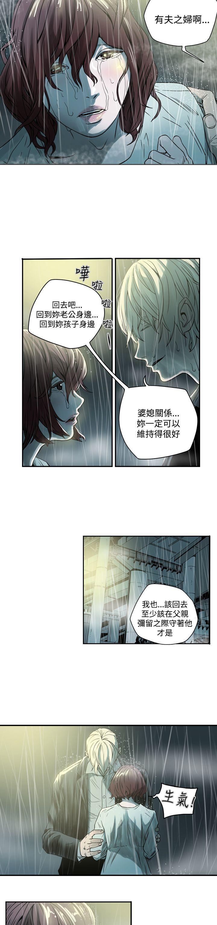 ACE禁断的诈欺之夜[h漫]韩漫全集-ACE禁断的诈欺之夜-第1話无删减无遮挡章节图片 