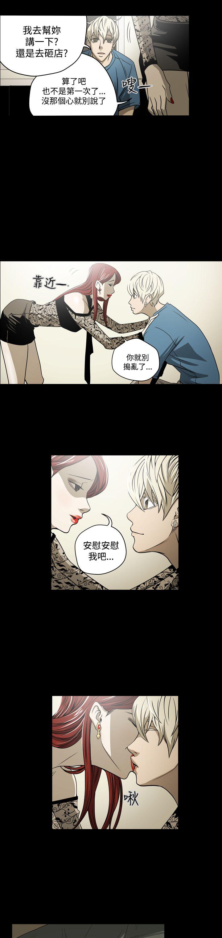 ACE禁断的诈欺之夜[h漫]韩漫全集-ACE禁断的诈欺之夜-第7話无删减无遮挡章节图片 