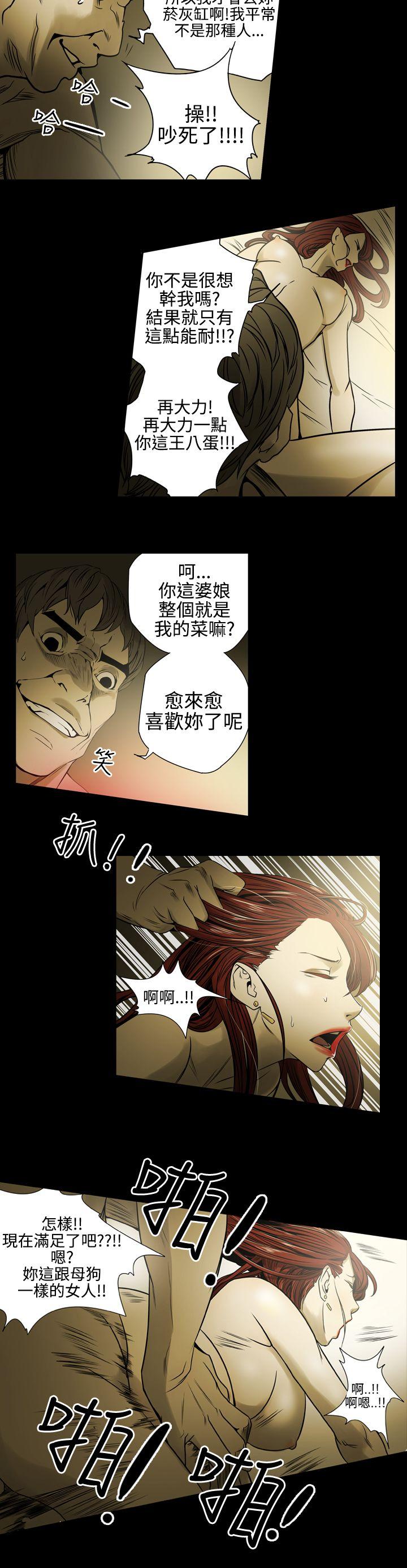 ACE禁断的诈欺之夜[h漫]韩漫全集-ACE禁断的诈欺之夜-第11話无删减无遮挡章节图片 