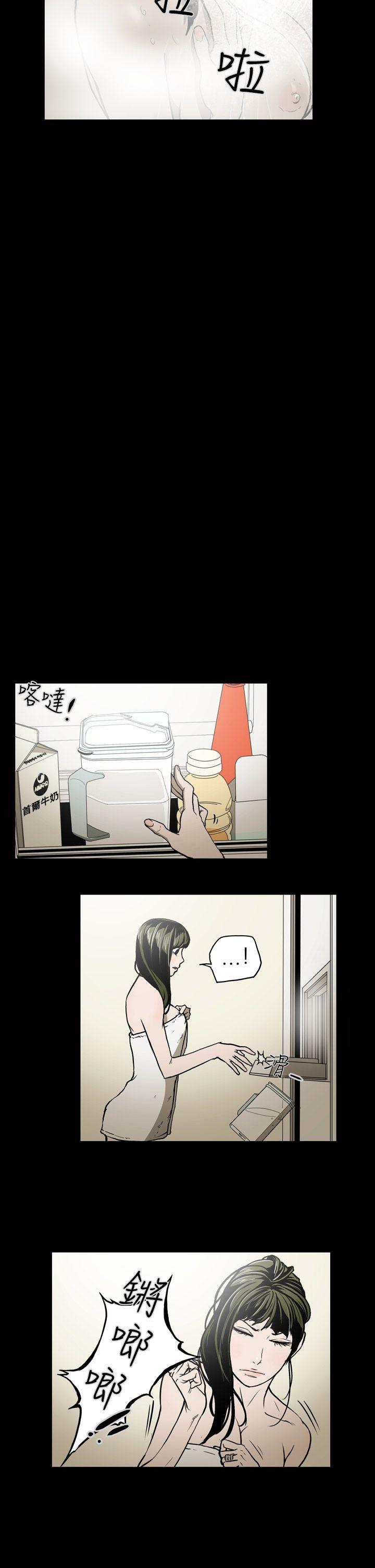 ACE禁断的诈欺之夜[h漫]韩漫全集-ACE禁断的诈欺之夜-第16話无删减无遮挡章节图片 