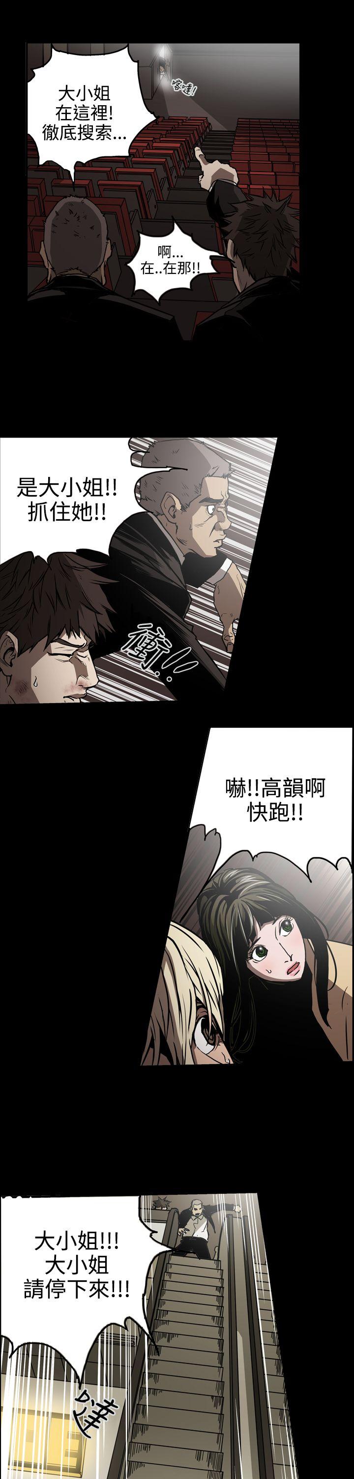 ACE禁断的诈欺之夜[h漫]韩漫全集-ACE禁断的诈欺之夜-第18話无删减无遮挡章节图片 