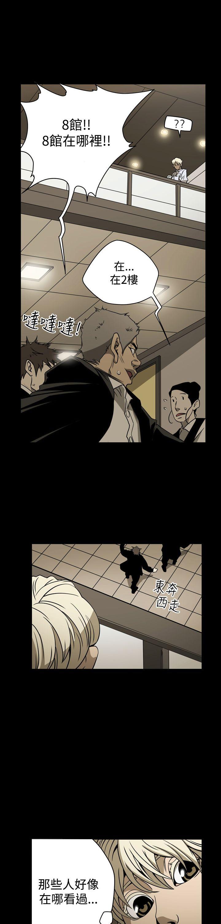 ACE禁断的诈欺之夜[h漫]韩漫全集-ACE禁断的诈欺之夜-第18話无删减无遮挡章节图片 