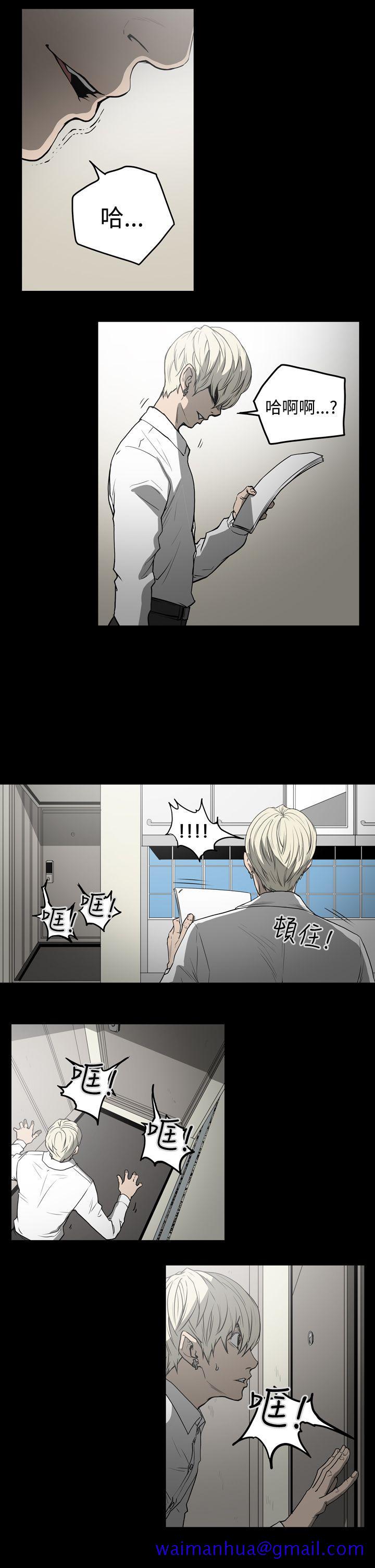 ACE禁断的诈欺之夜[h漫]韩漫全集-ACE禁断的诈欺之夜-第29話无删减无遮挡章节图片 